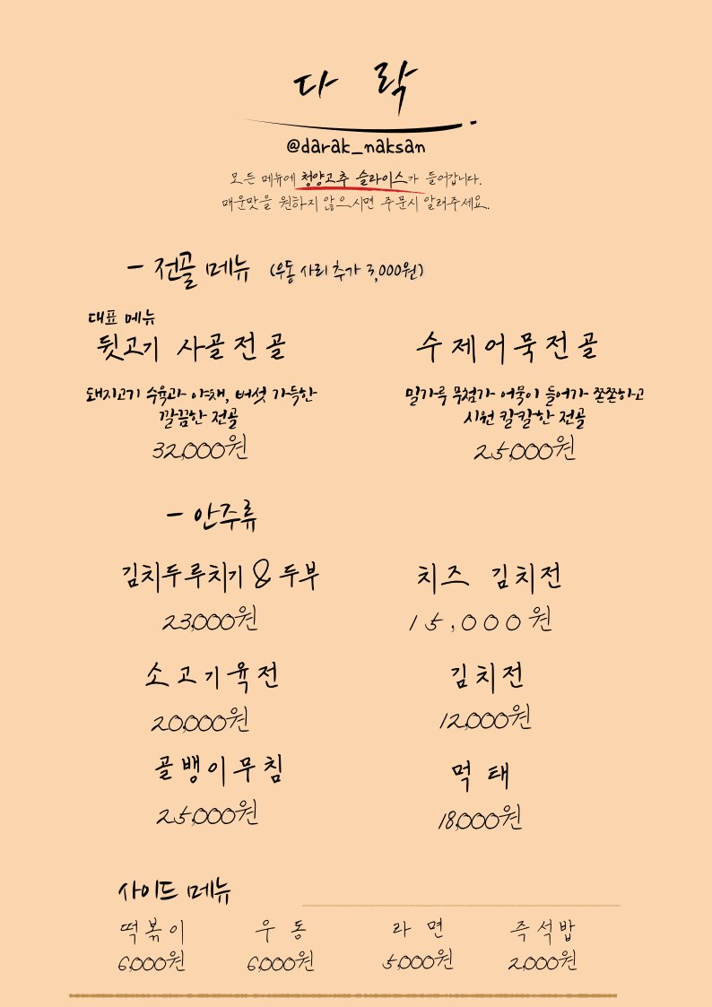 다락 사진 8