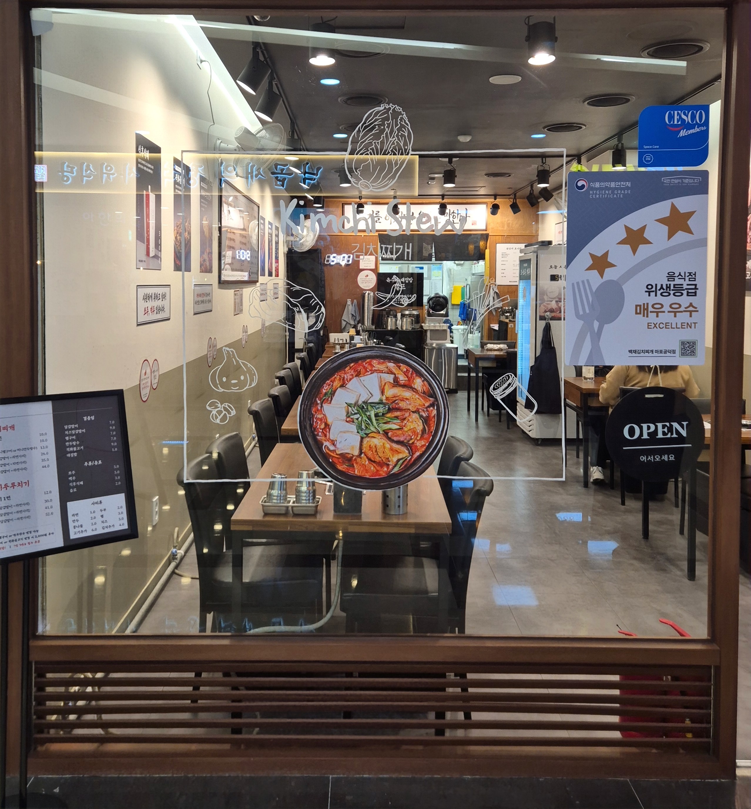 백채김치찌개 마포공덕점 사진 7