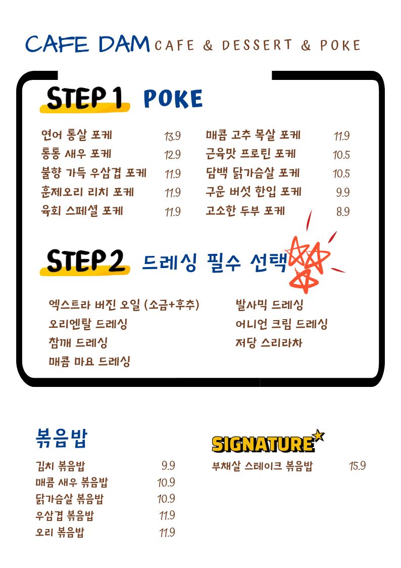 카페담 사진 3