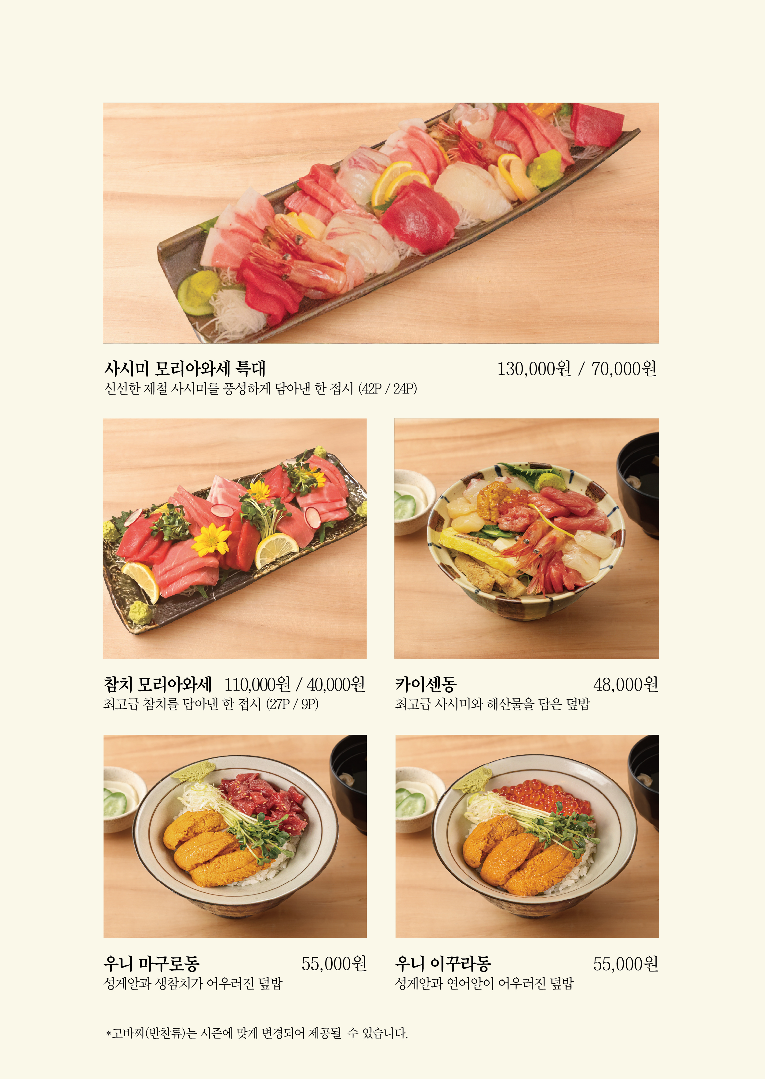 우나기 욘다이메 키쿠카와 센텀몰점 사진 5