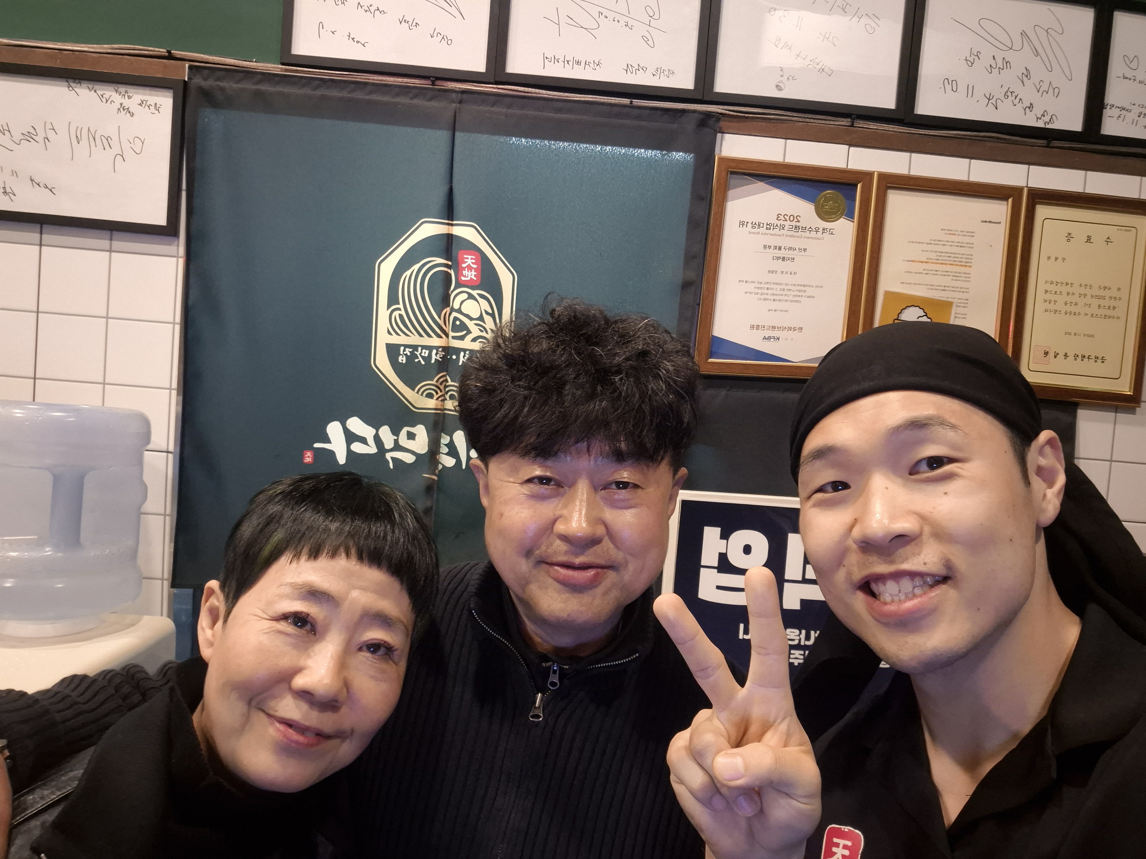 천지를먹다 서면부전본점 사진 8
