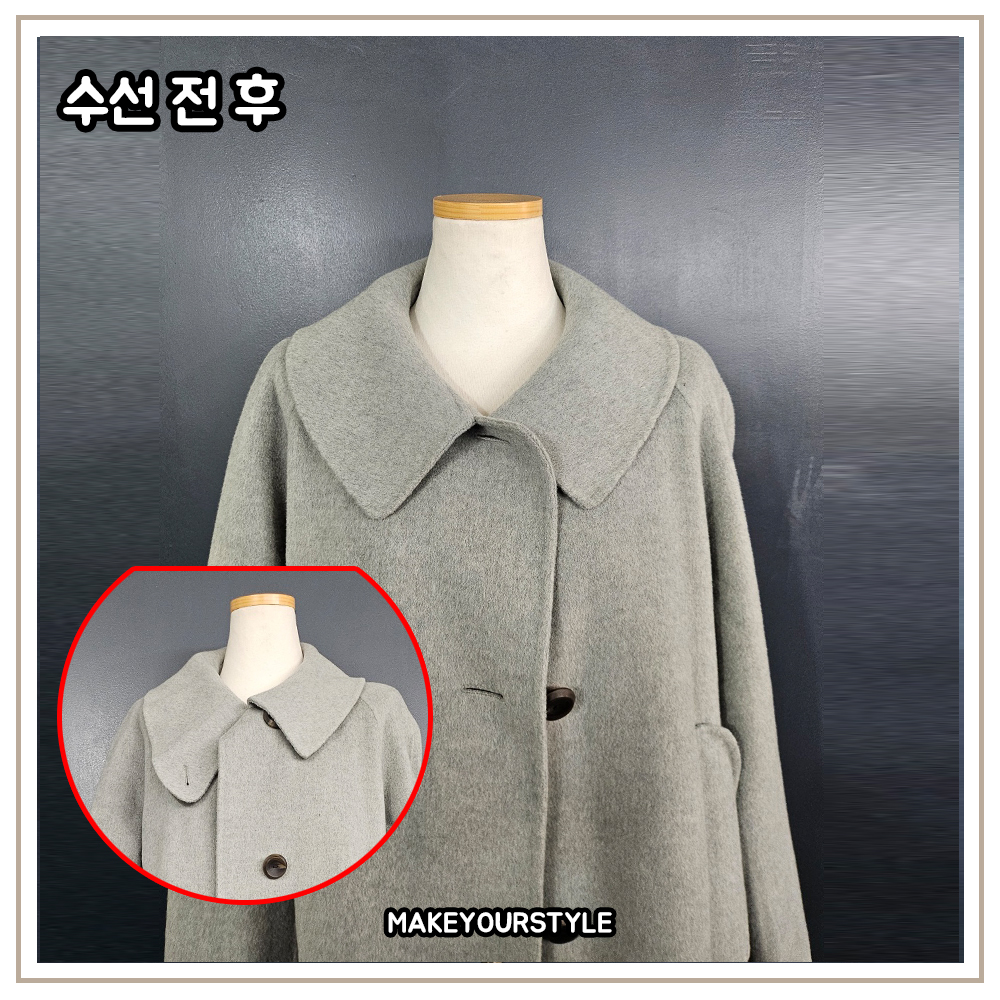 메이크유얼스타일 매장 사진