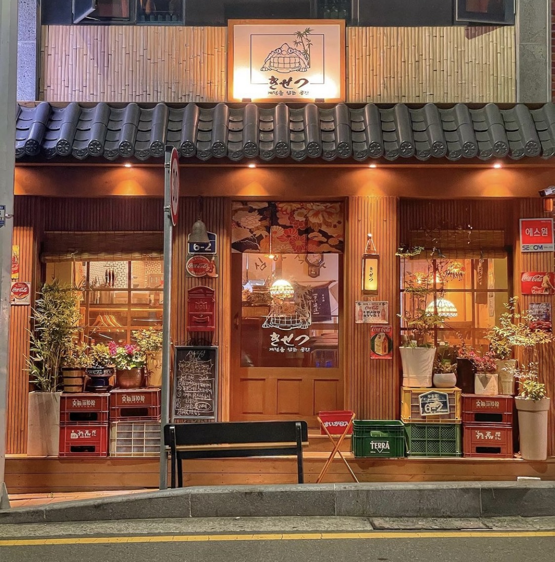 Kisecheu (키세츠) 1
