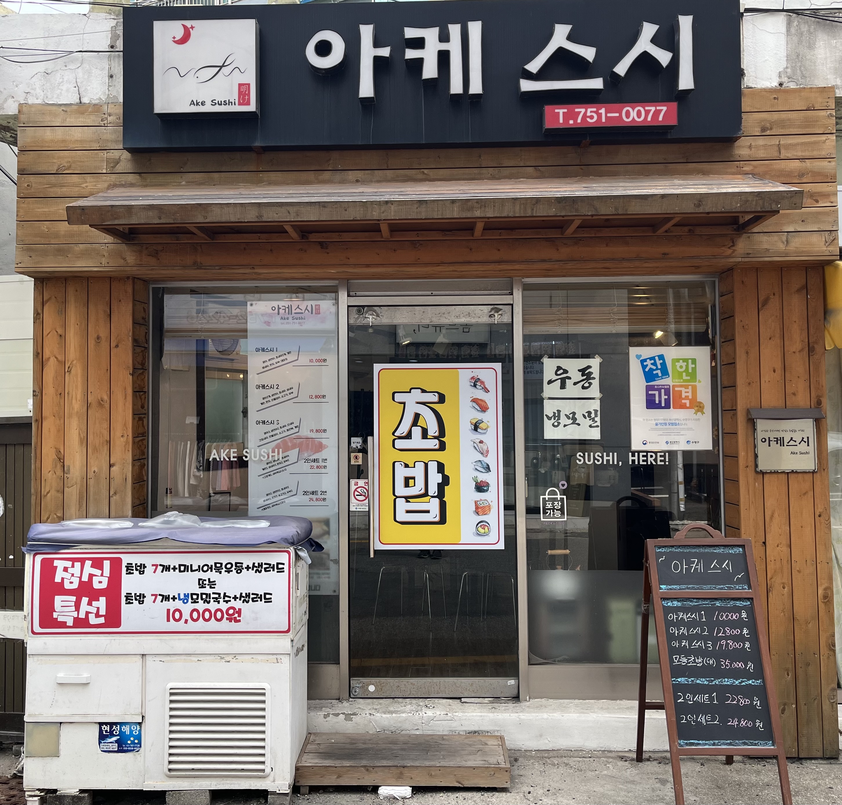 아케스시 사진 6