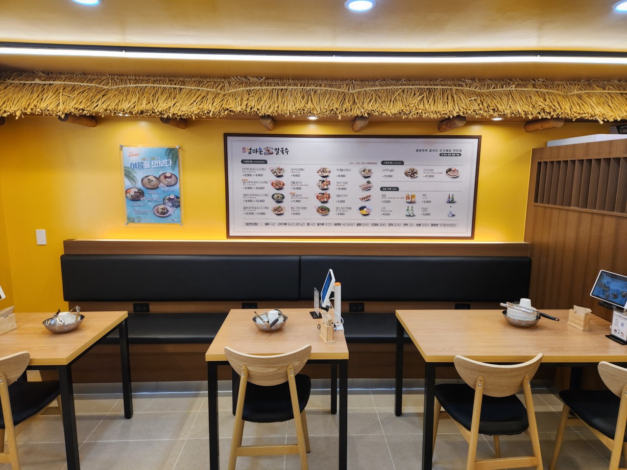 고향 엄마손 생바지락 칼국수 마포공덕점 사진 6