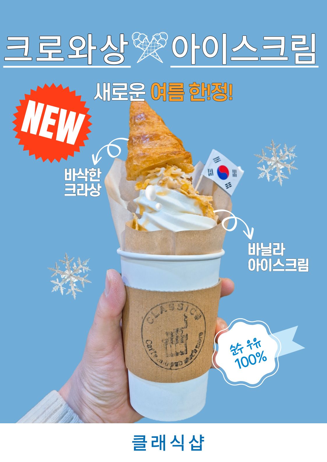 클래식샵 사진 8
