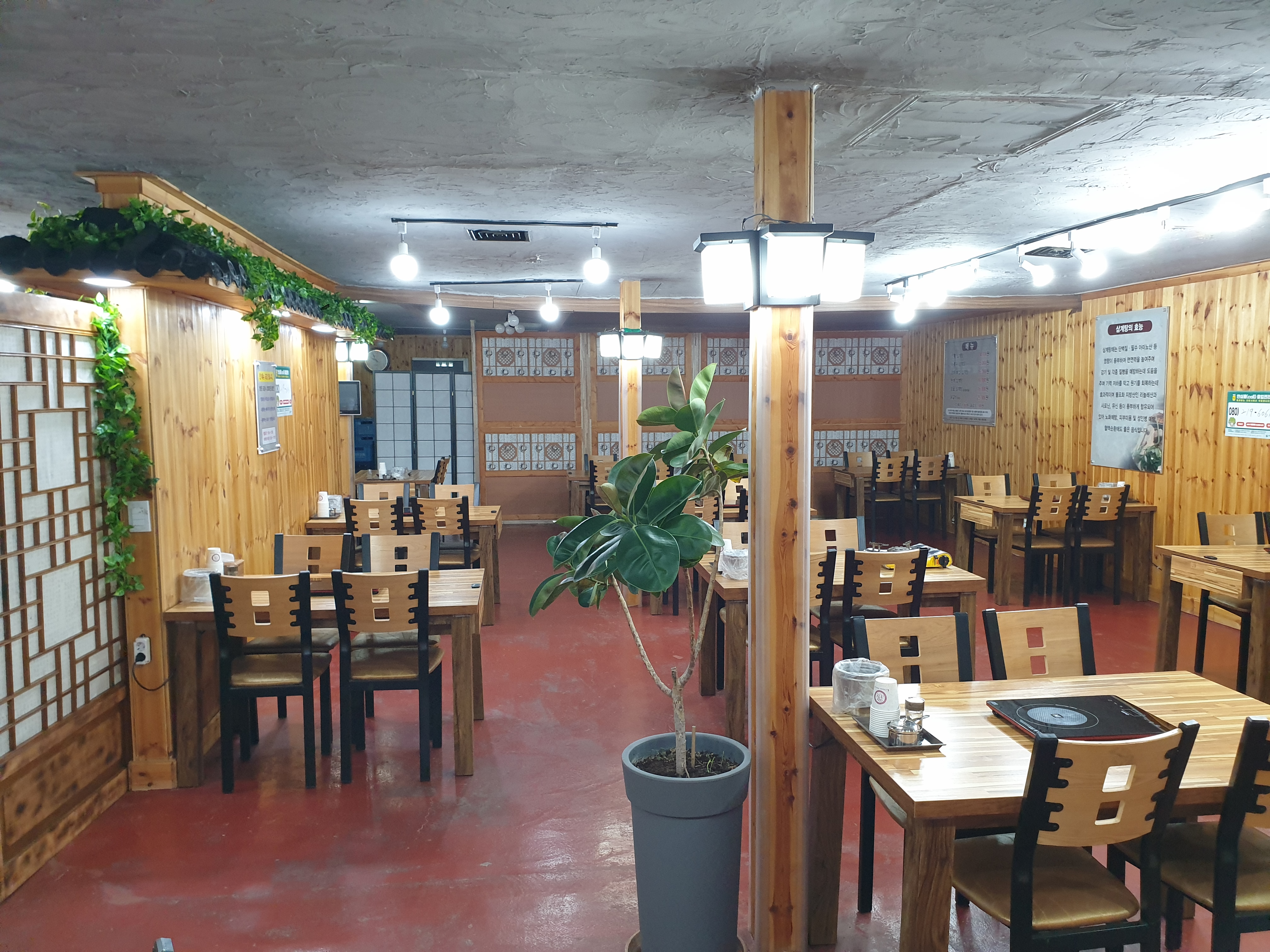 Sanaraegamasotsamgyetang 6