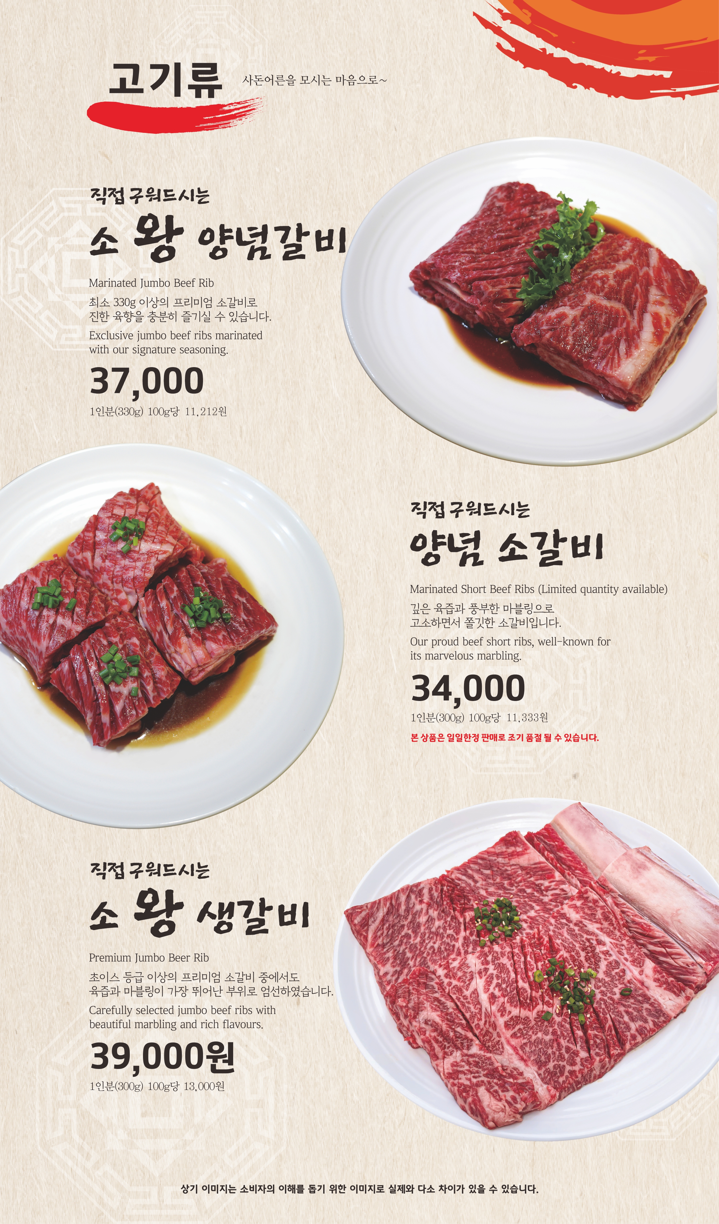 황솔촌운암점 6