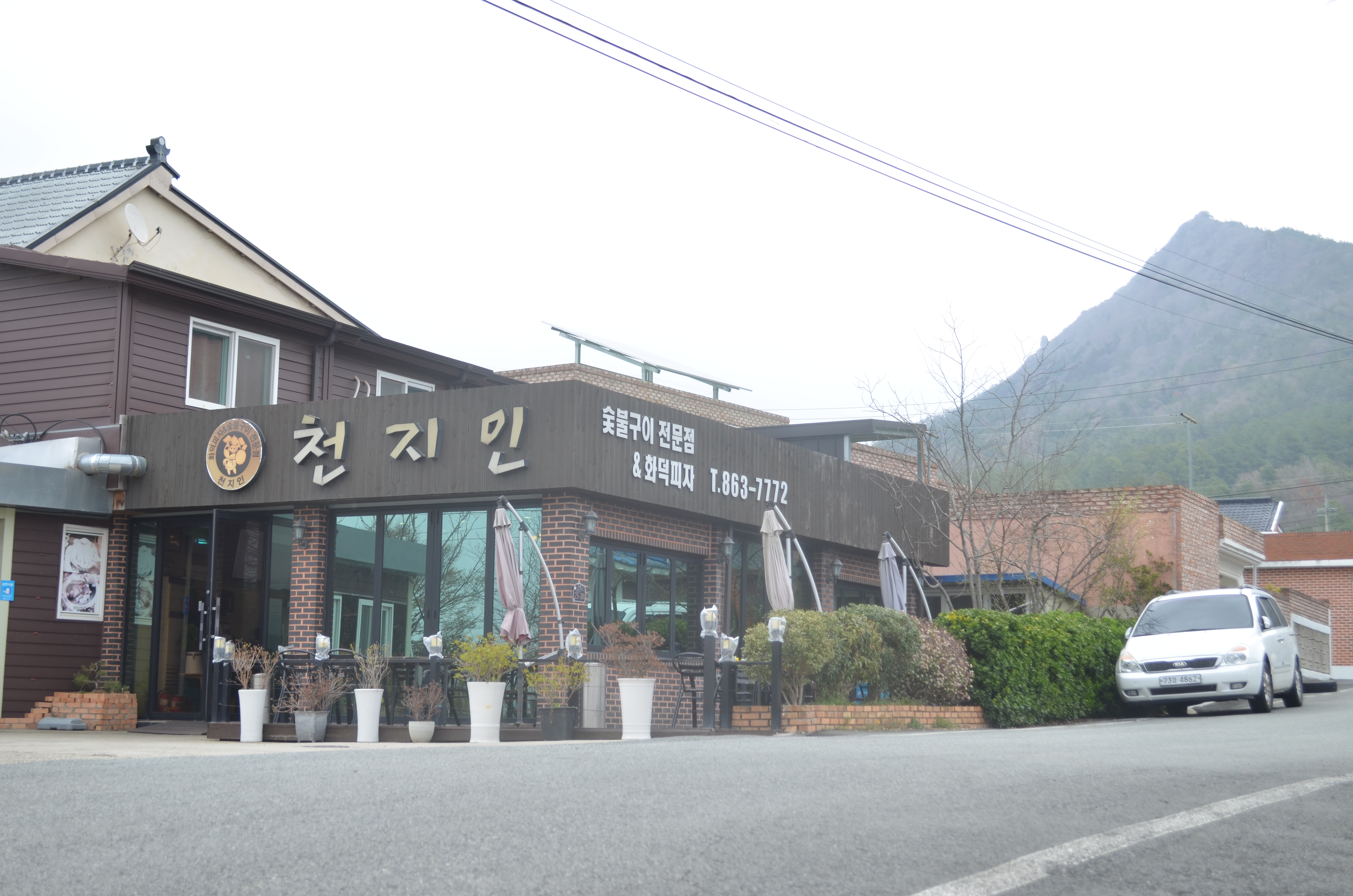 천지인 사진 2