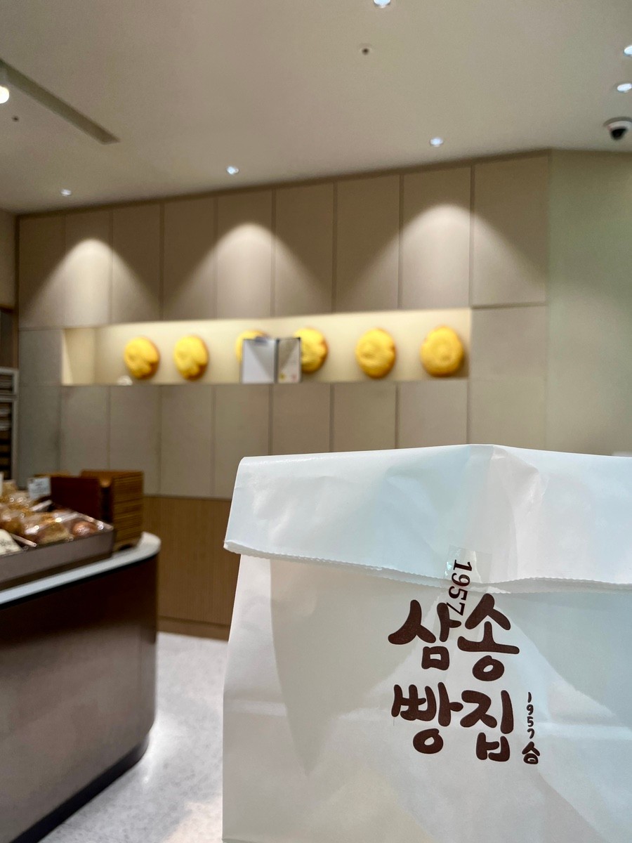 삼송빵집 영등포역사점 사진 6