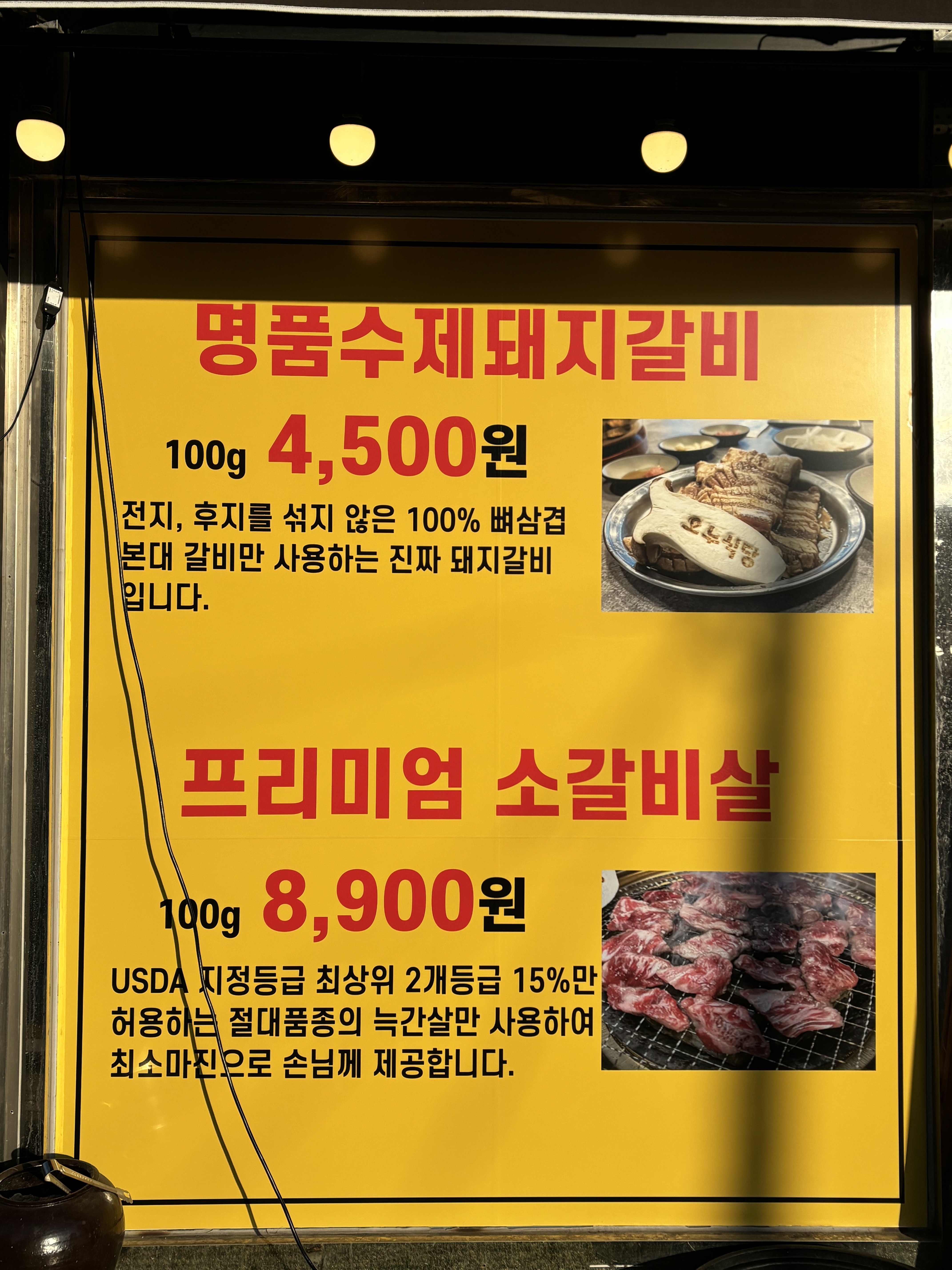 오누식당 사진 5