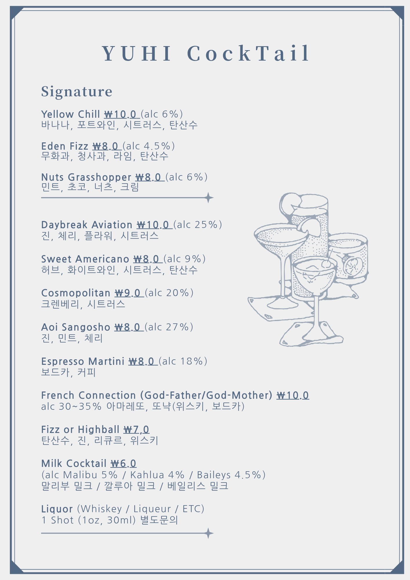 유히 사진 5