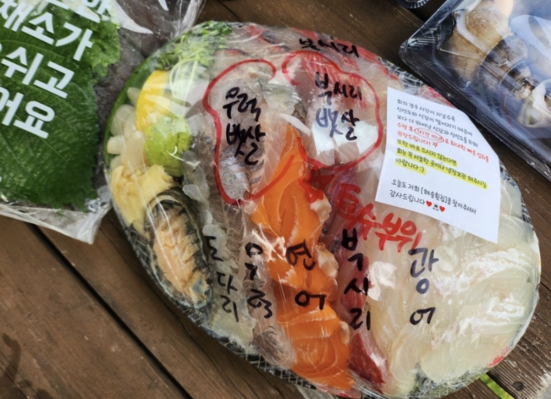 해송횟집 사진 5