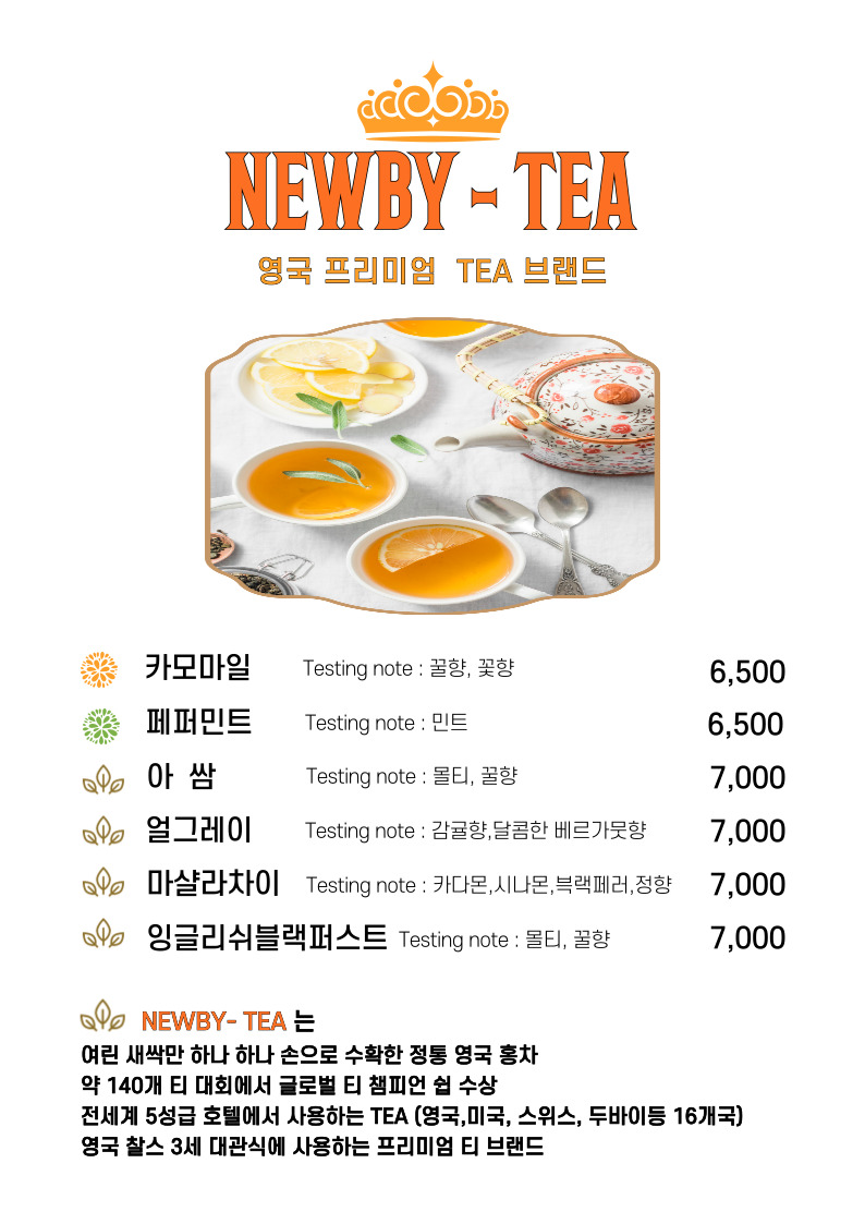 Sosohanhaengbok (소소한행복) 3