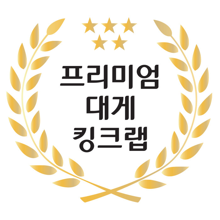 외식365대게좋은 날 부산본점 사진 3