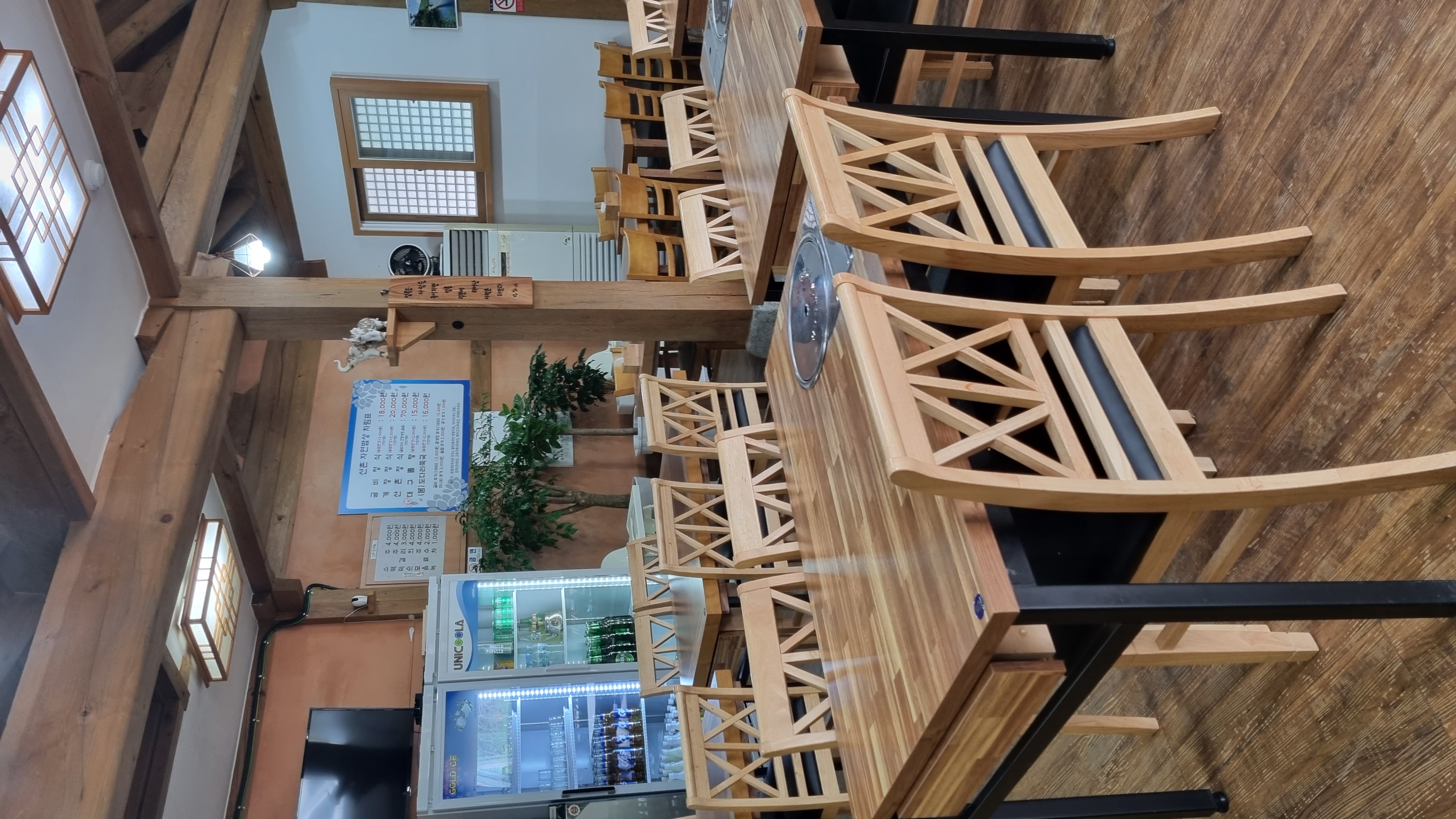 산촌자연밥상 4