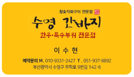 수영간바지 사진 4