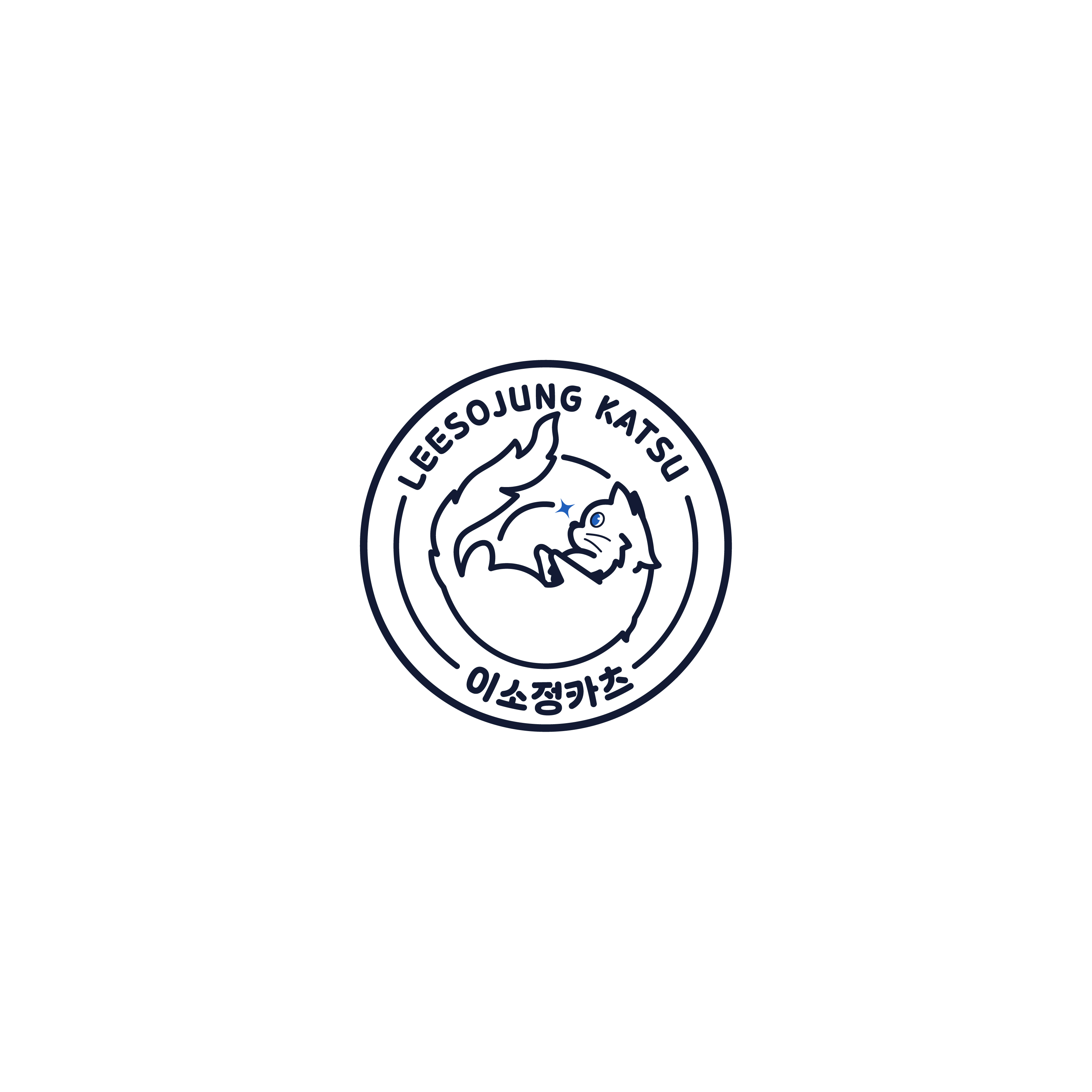 이소정카츠 판교점 사진 3
