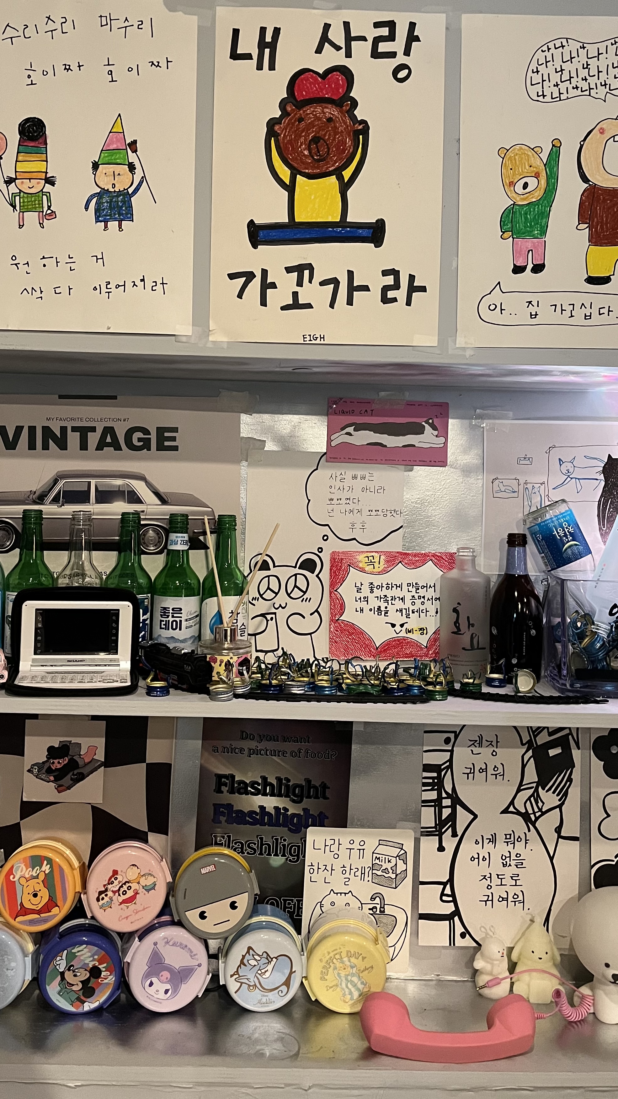 에잇 사진 4