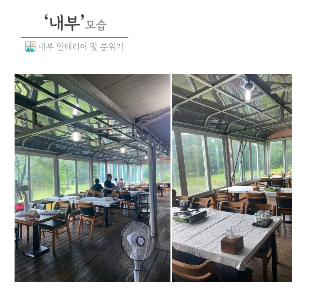 솔내음 2