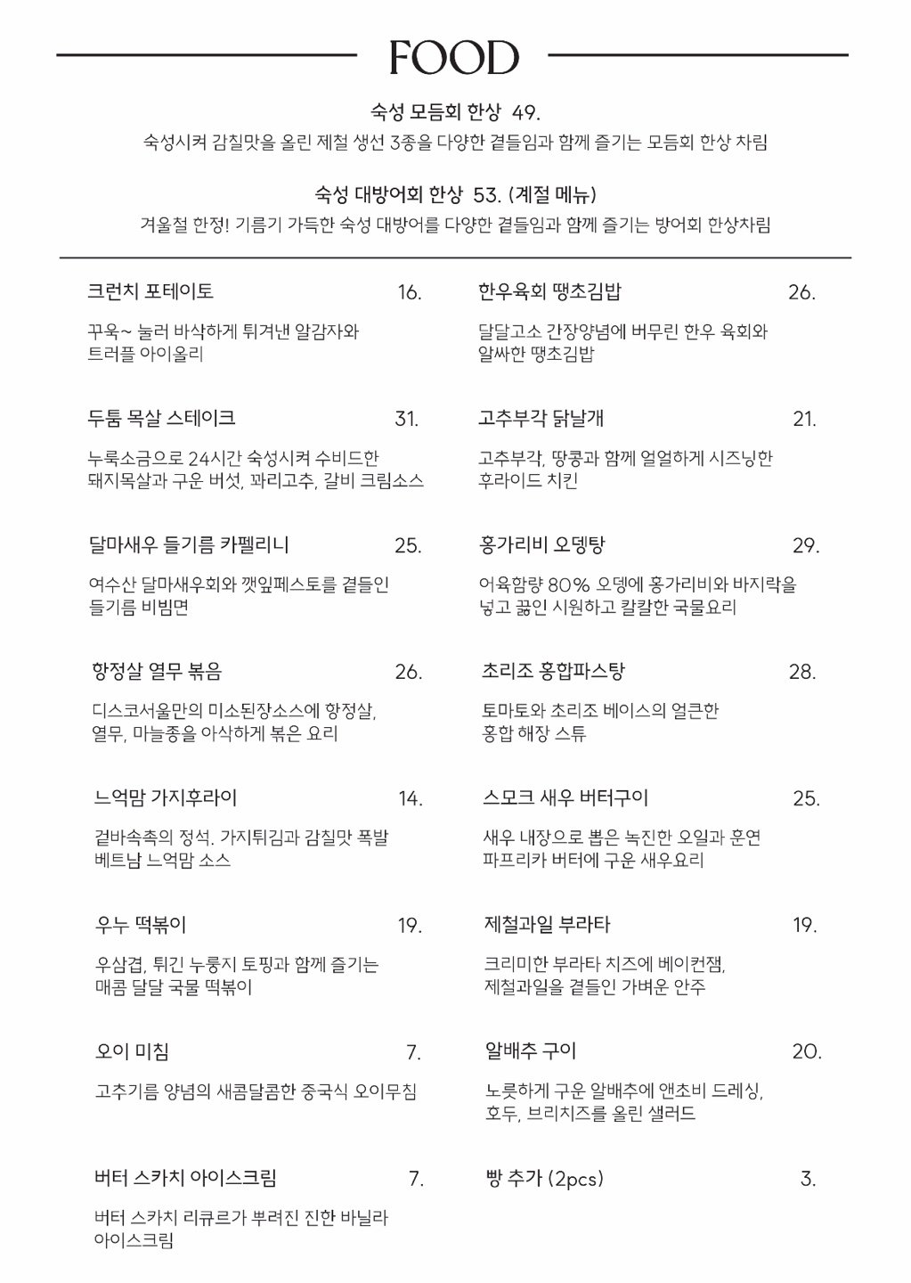 디스코서울 사진 6