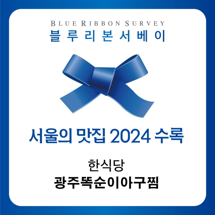 똑순이 2