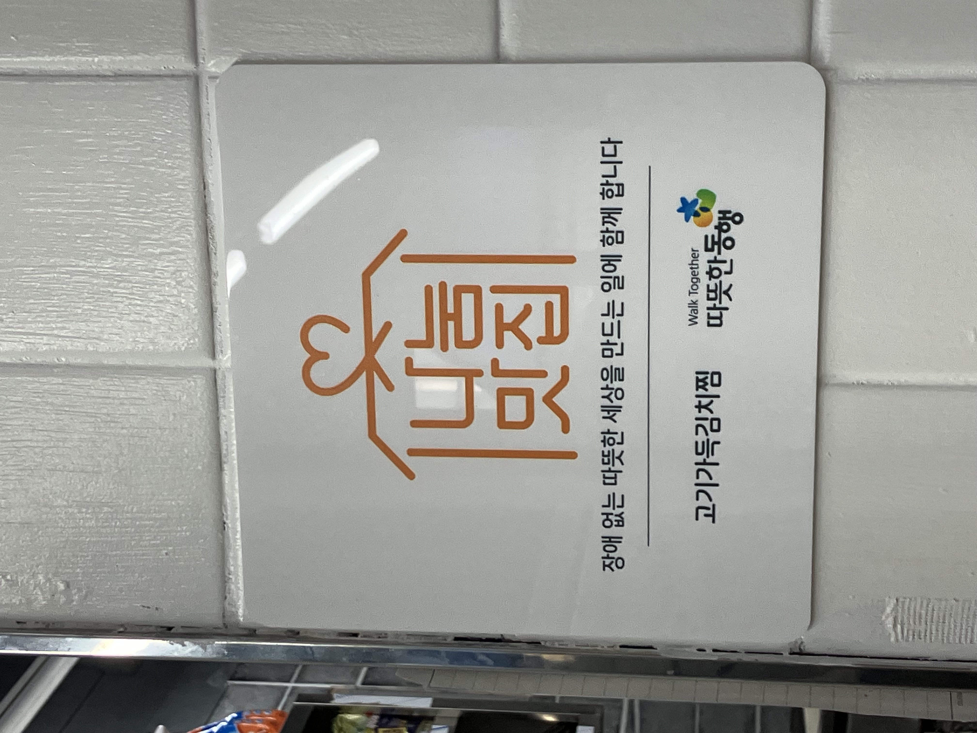 고기가득 김치찜 사진 3