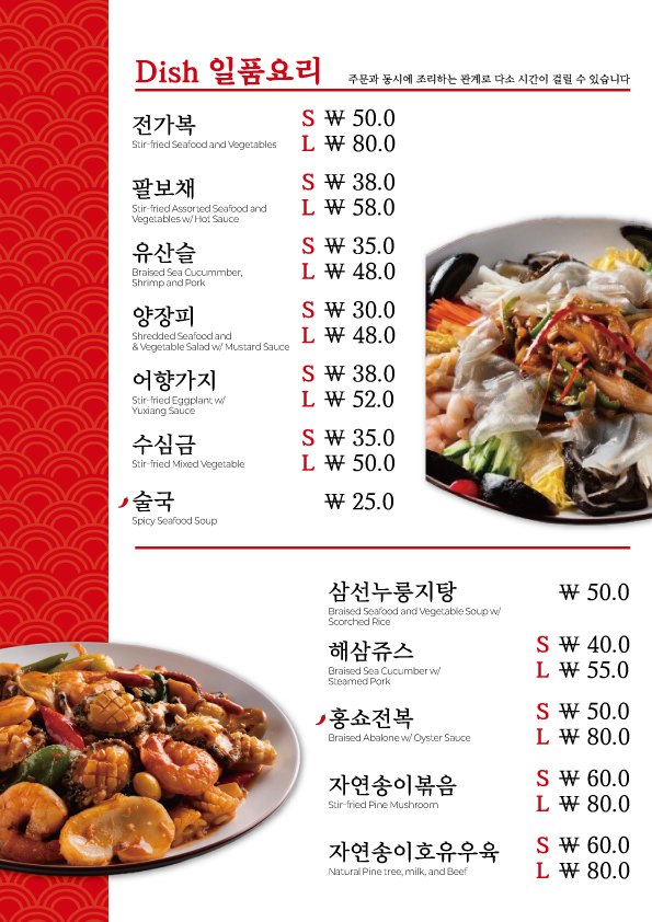 실크로드 사진 8