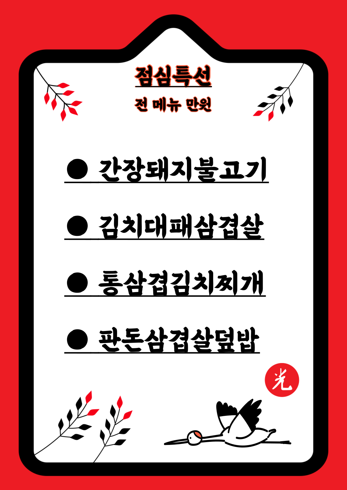 판돈 사진 5