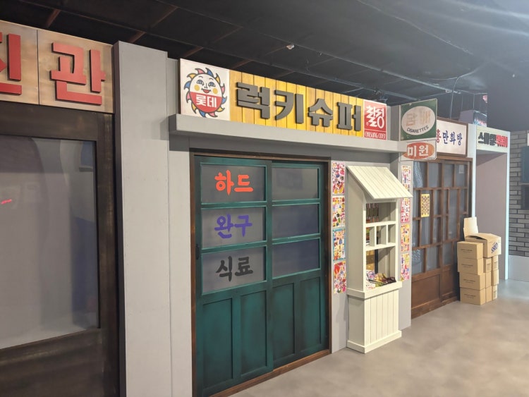 스마일떡볶이 5