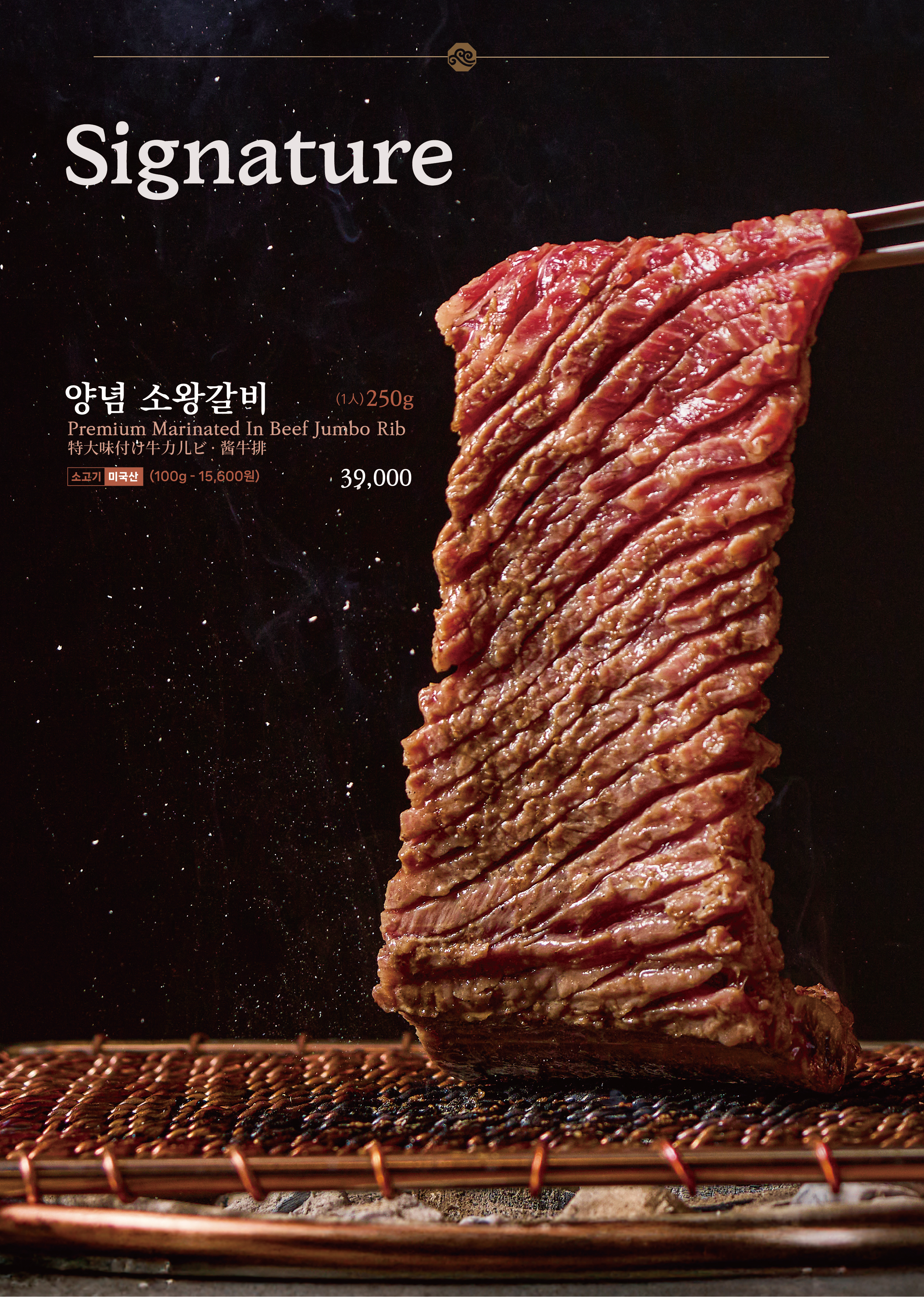 왕비집 시청무교점 3