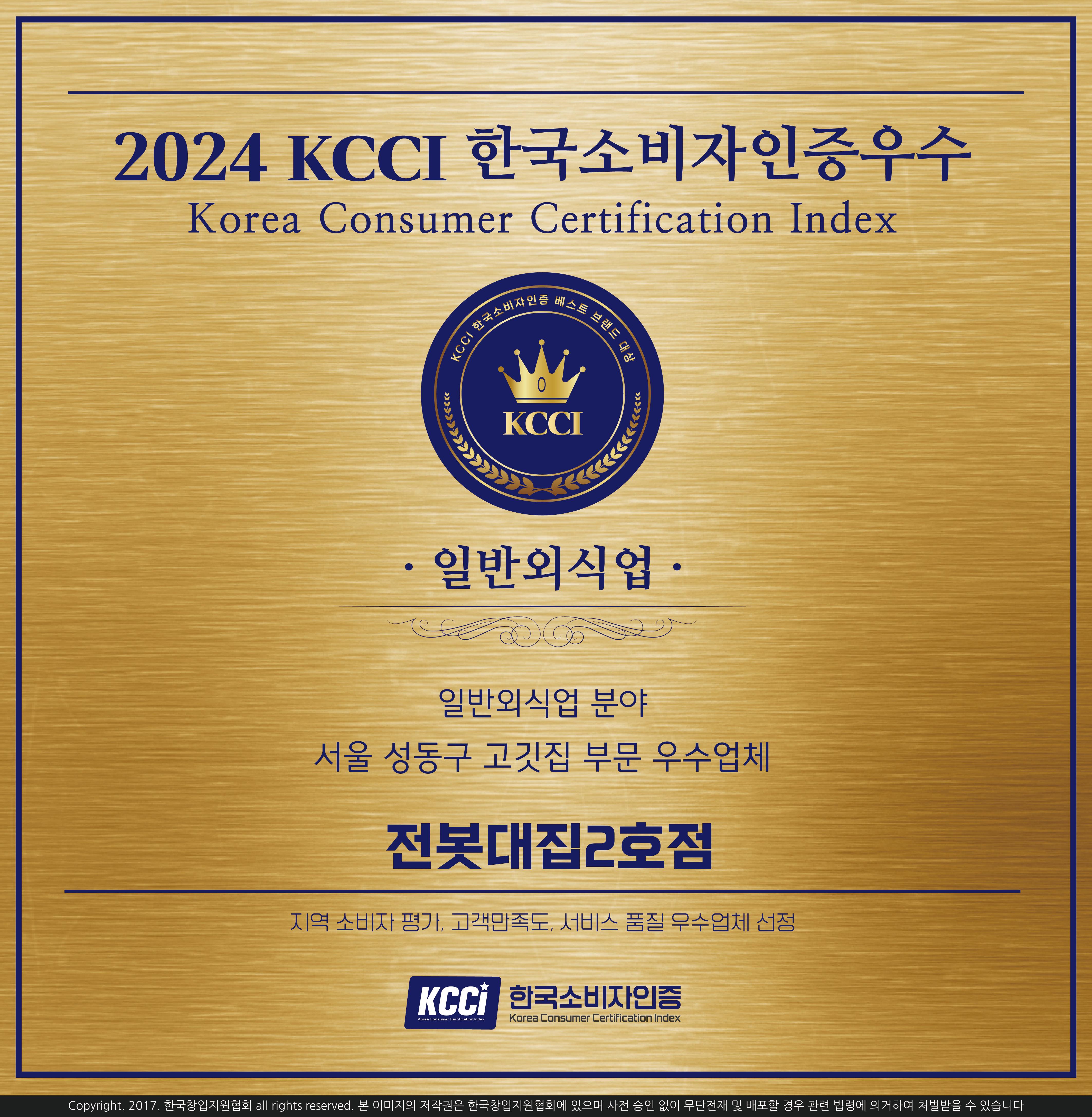 전봇대집 2호점 사진 5