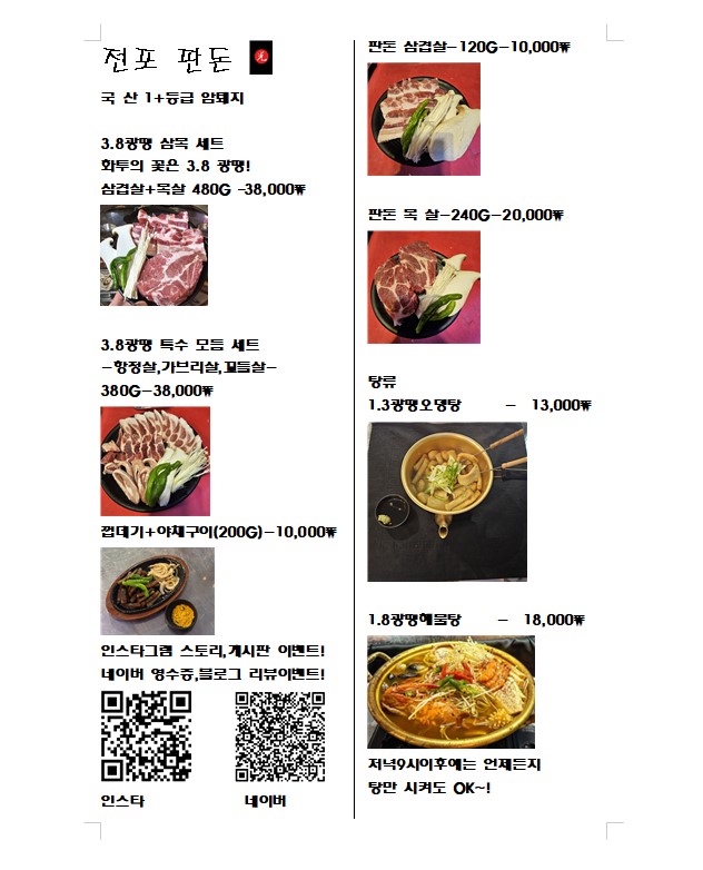 판돈 사진 7