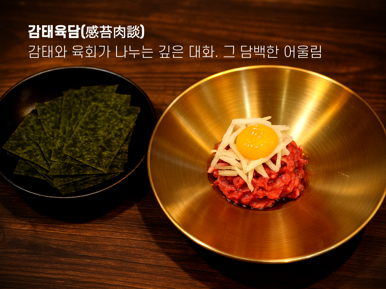 양심소 남양직영점 6