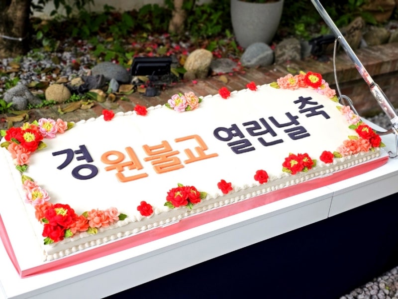 쌀로만케이크 사진 5