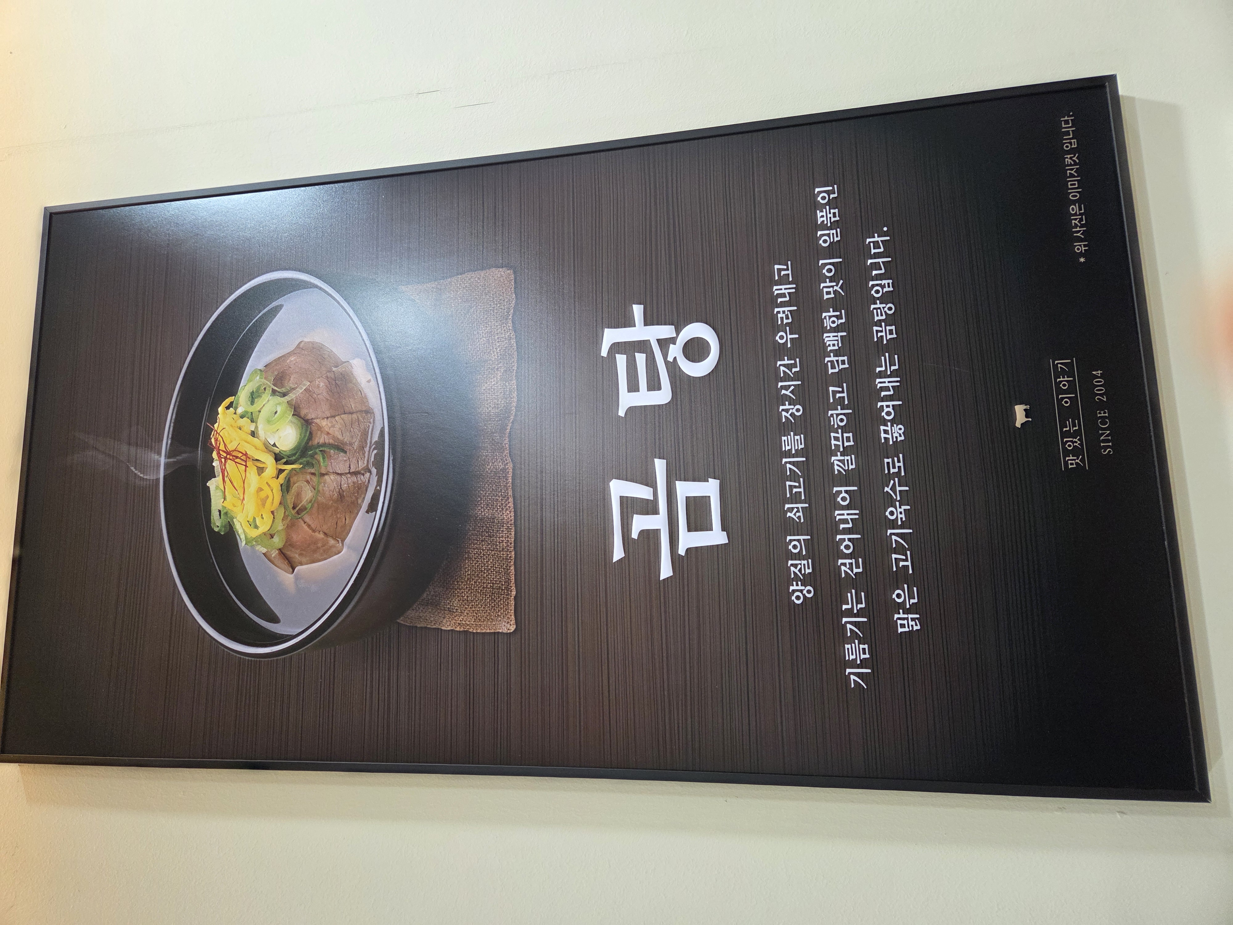 설담재 6