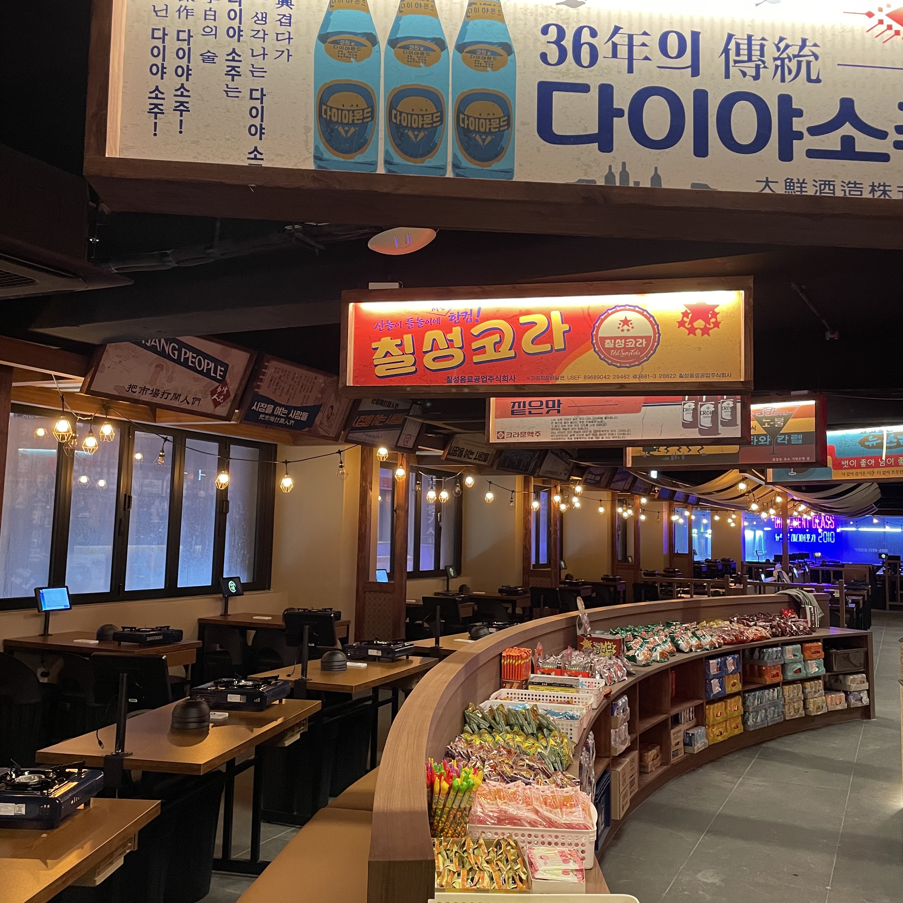 시장을여는사람들 사진 3