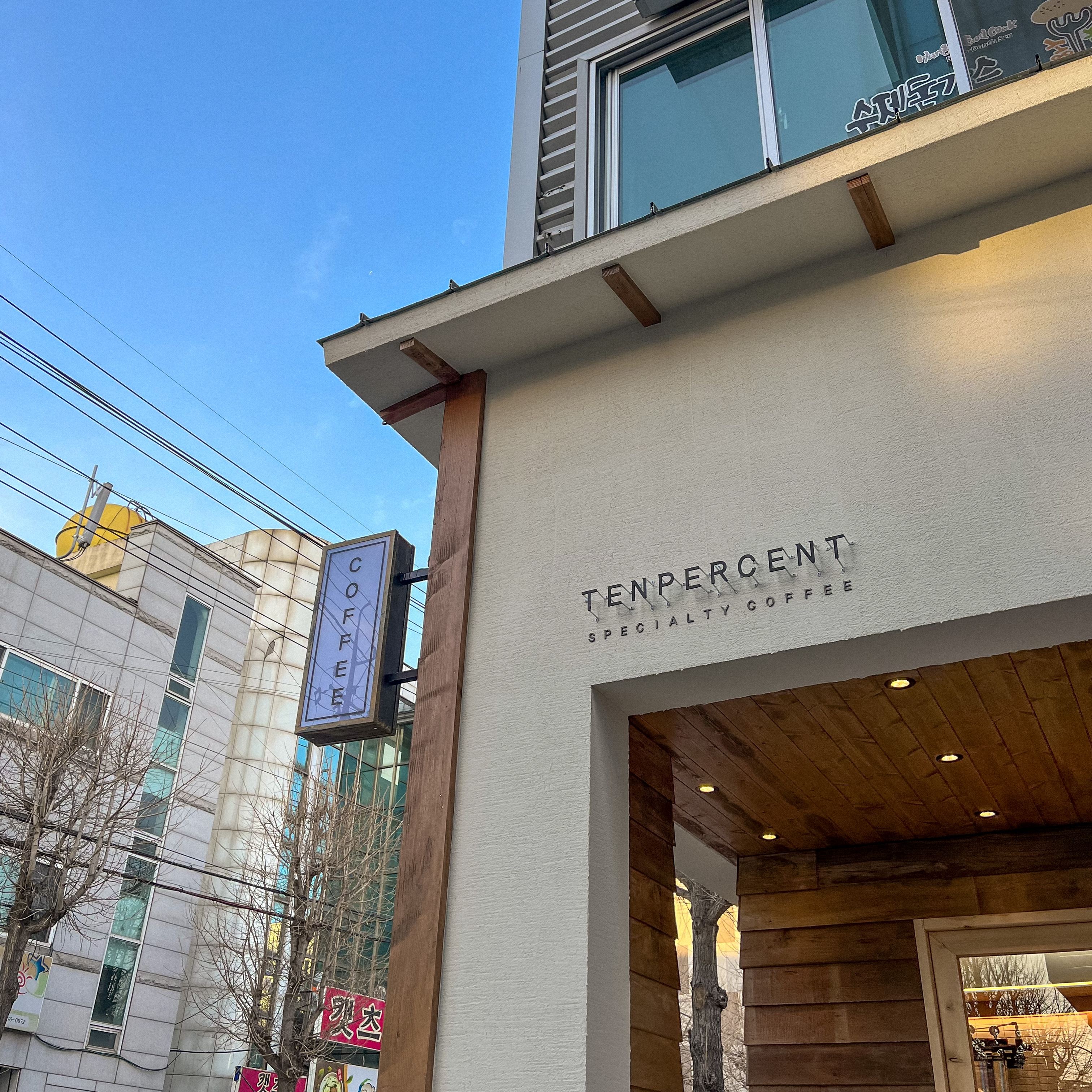 텐퍼센트커피 경주시 1