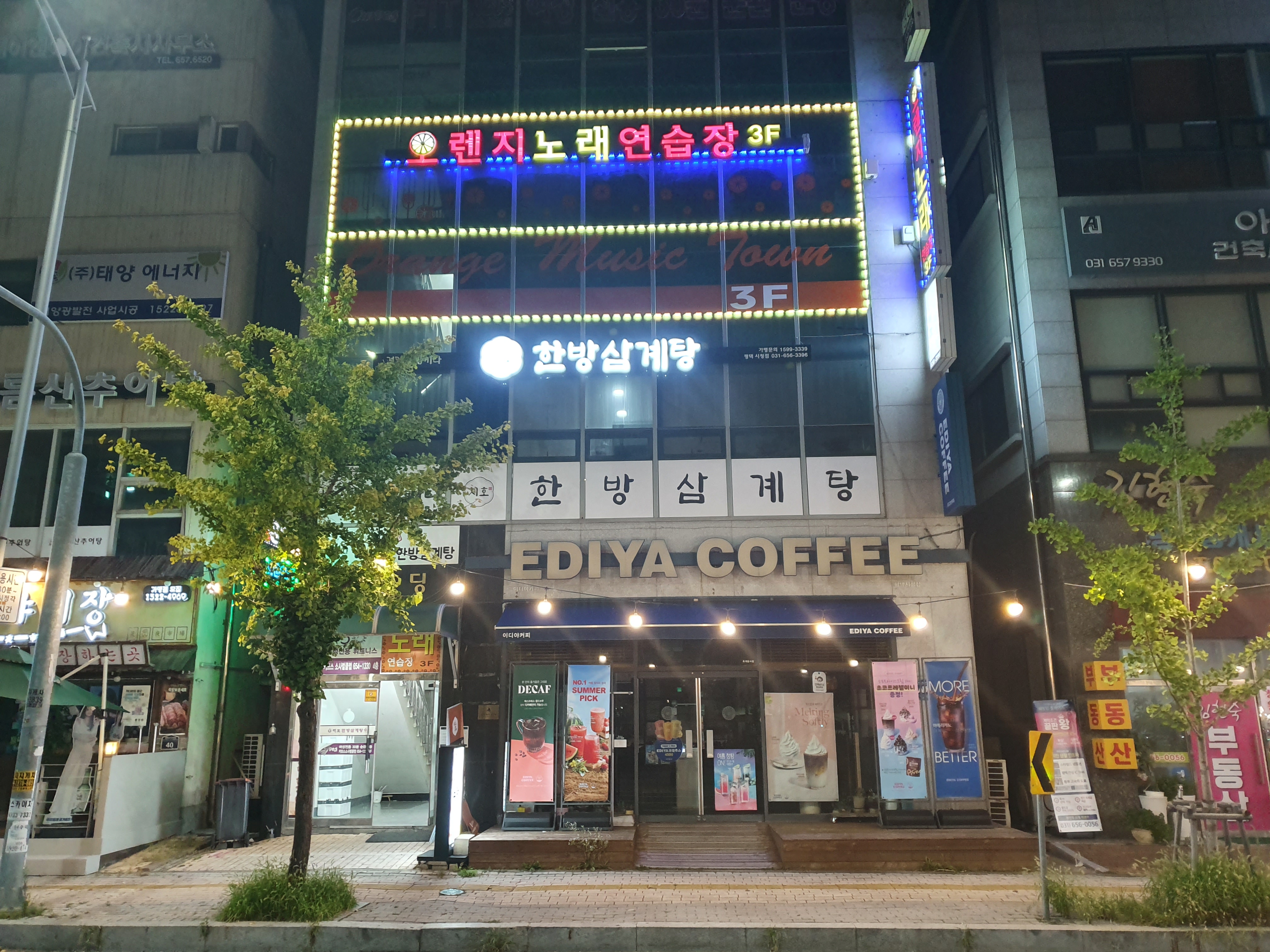 Jihohanbangsamgyetang (지호한방삼계탕) 2