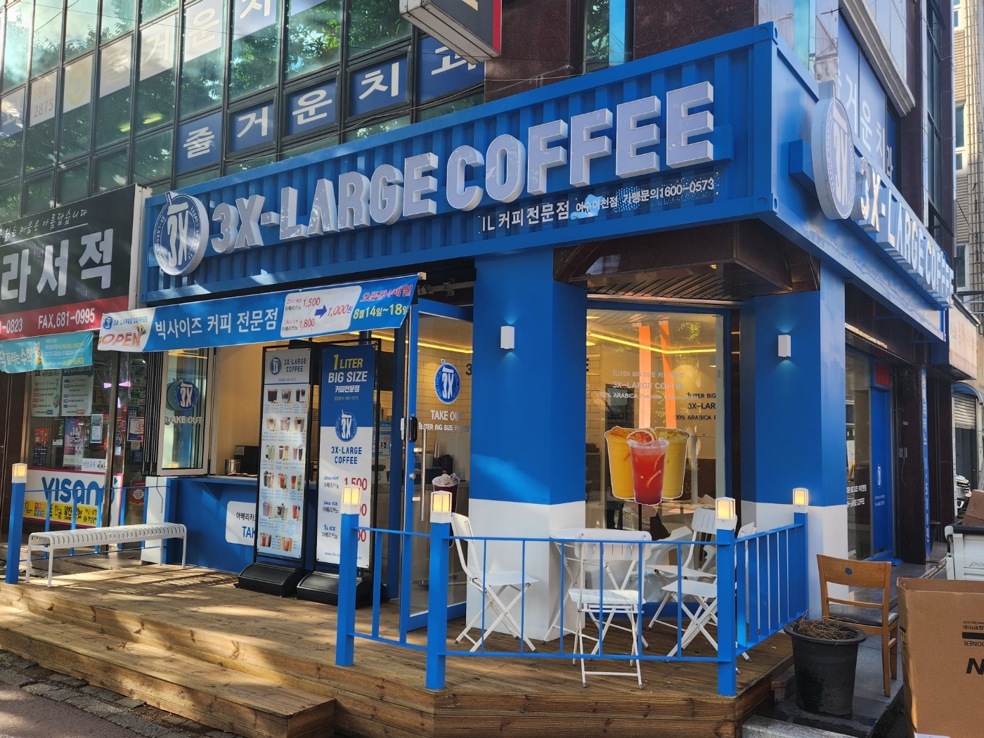 쓰리엑스라지커피 여수여천점