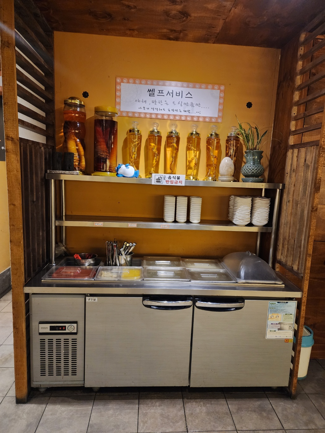 천상애장어가 가락본점 사진 3