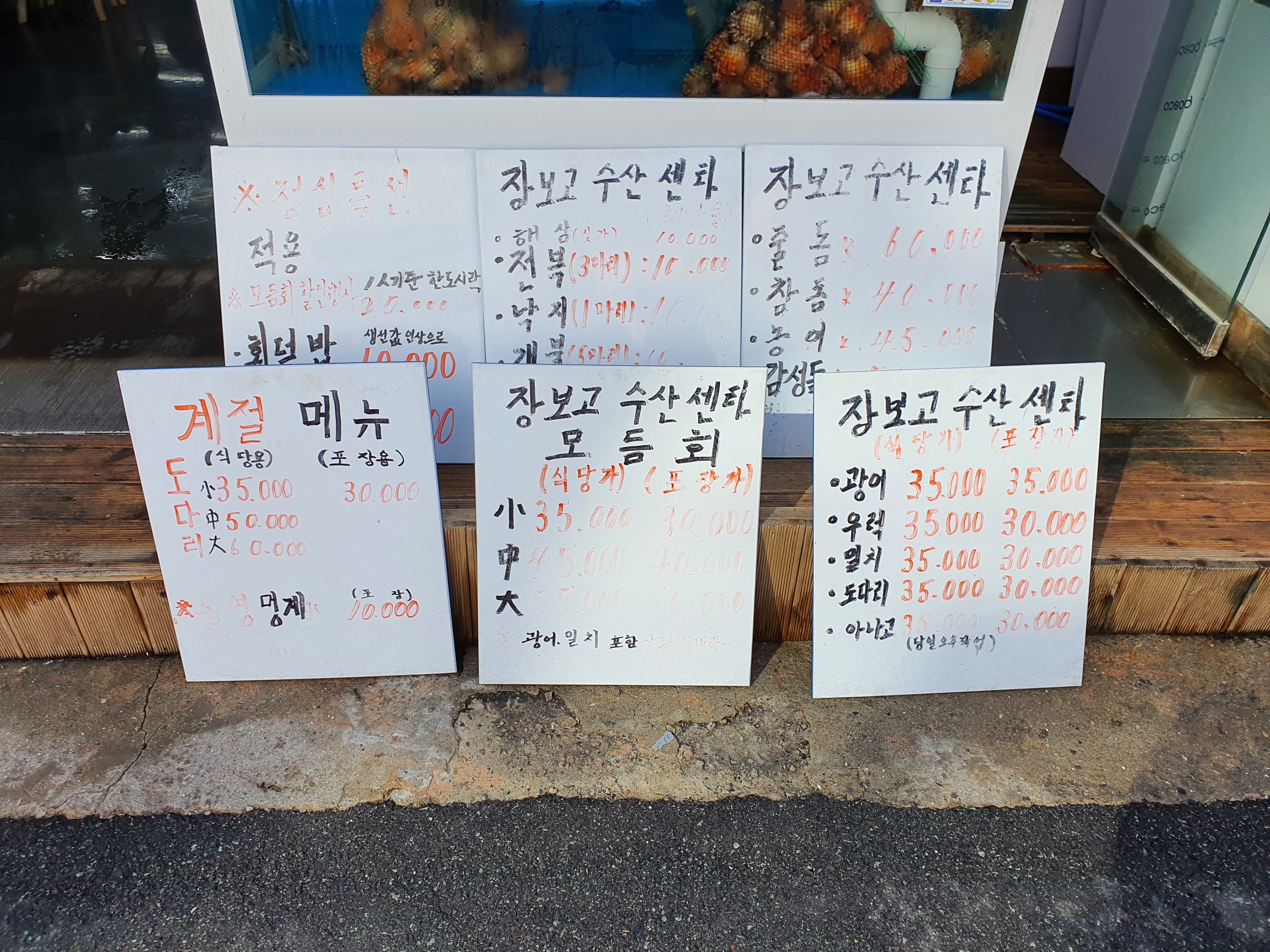 장전동회수산센터 사진 6