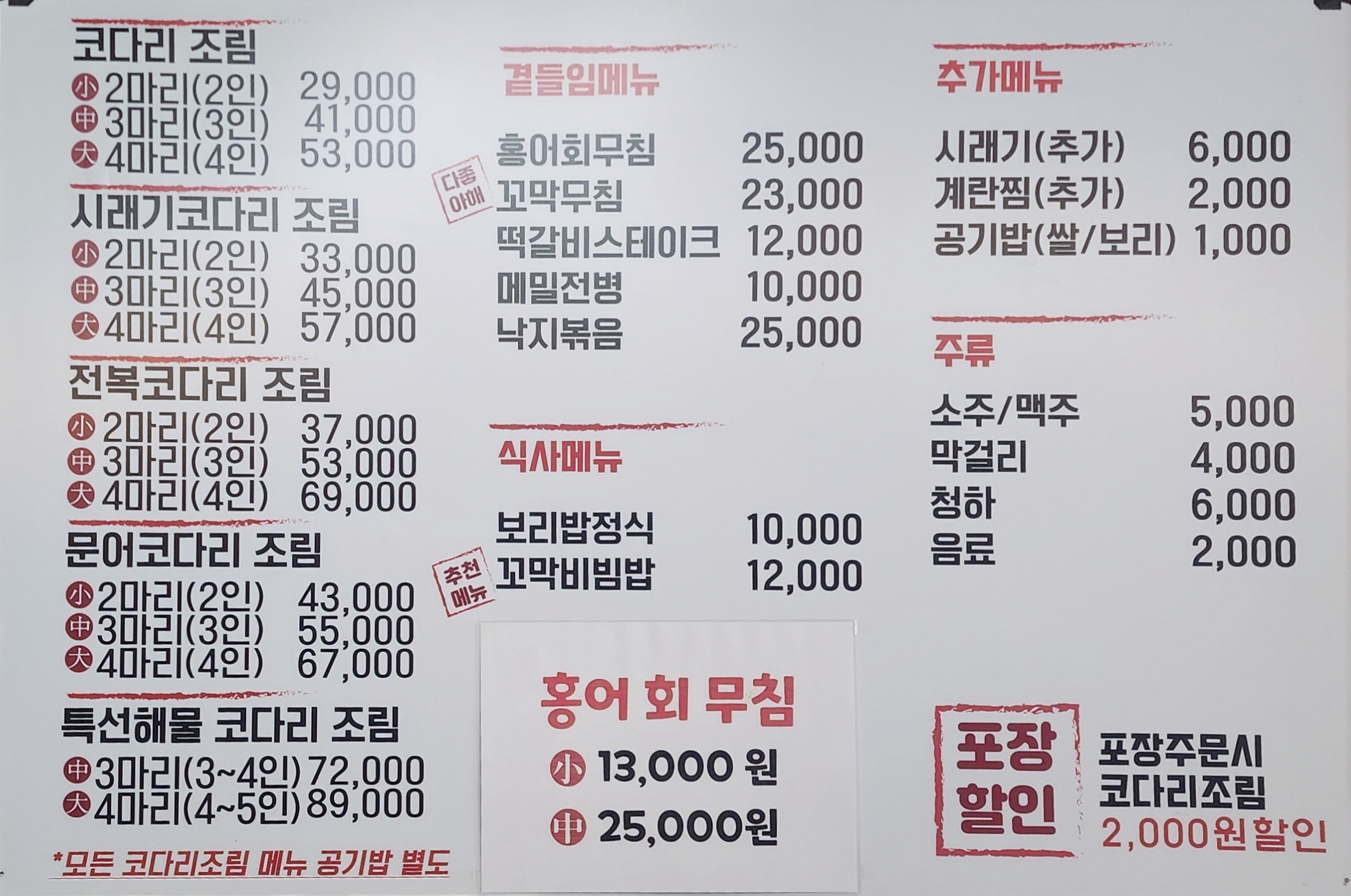 늘보리 1