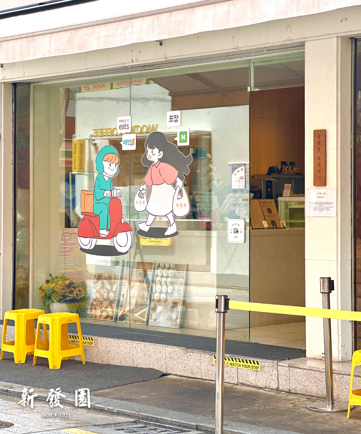 신발원 외전 사진