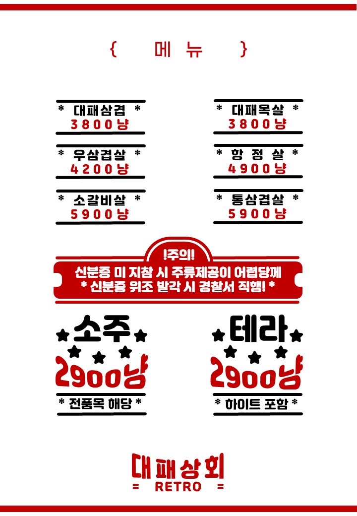 대패감성 본점 사진 4