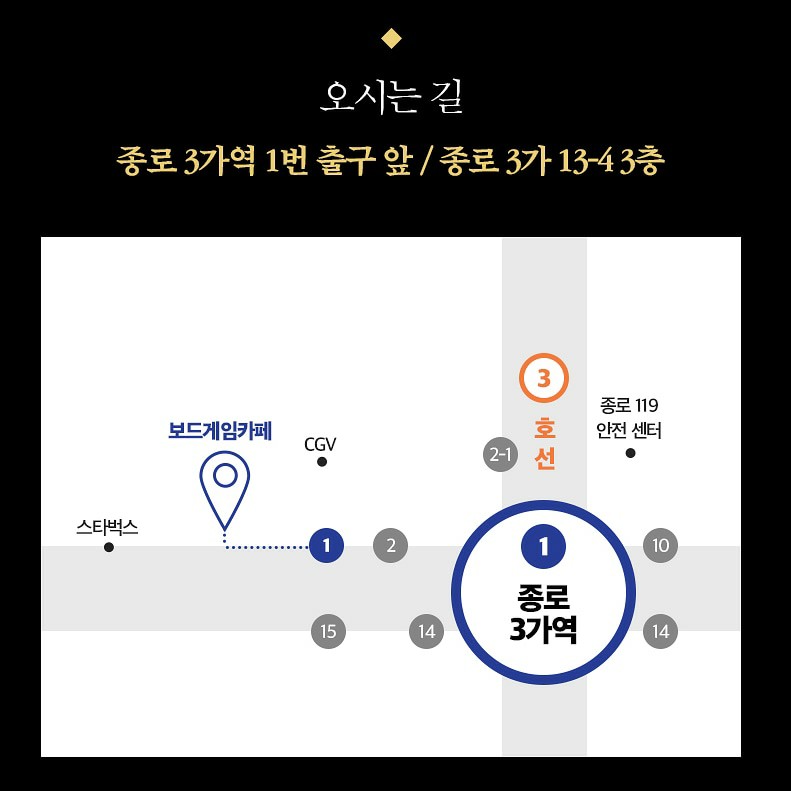 플렉스보드게임카페 사진 3