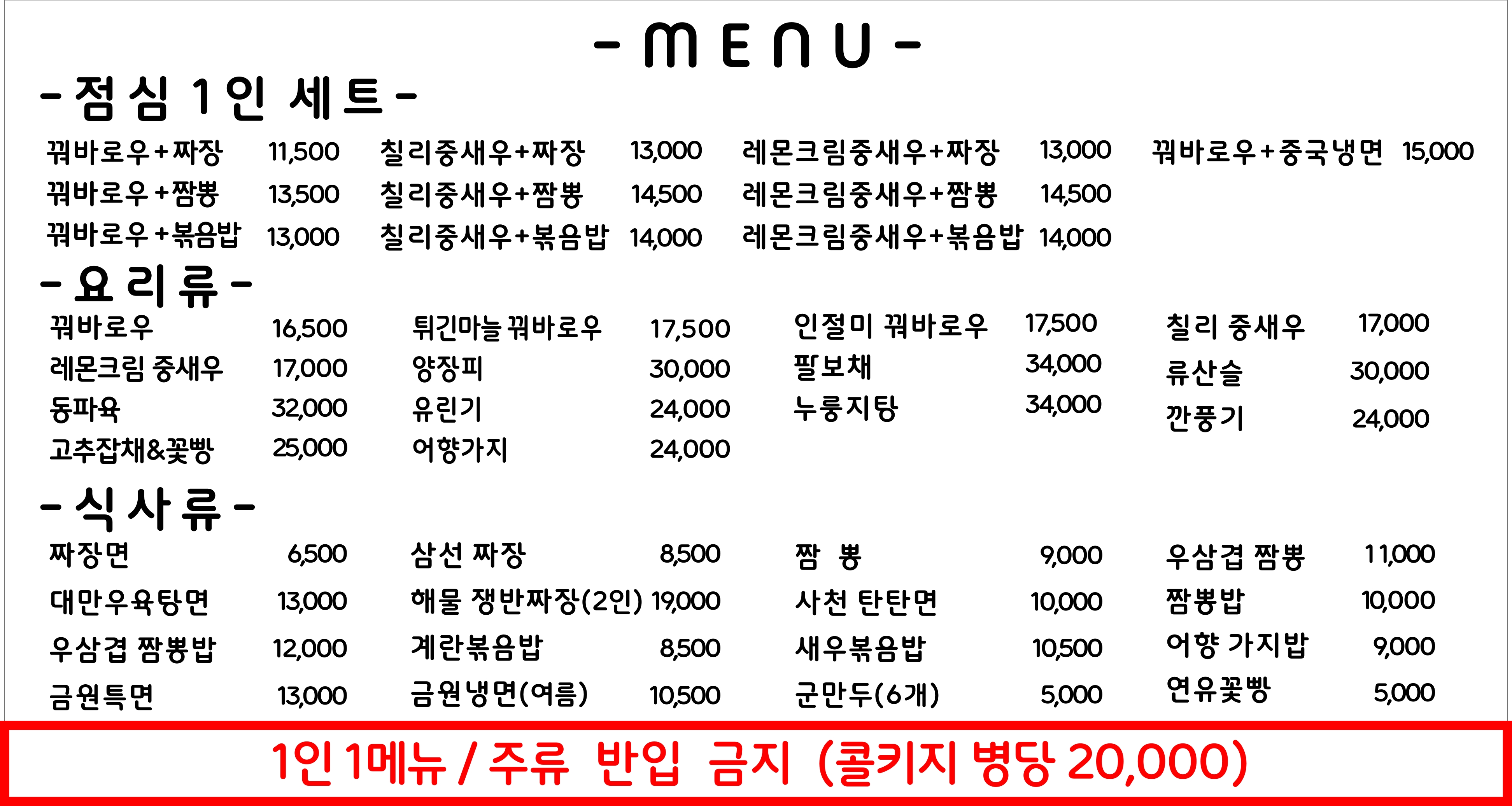 금원 4