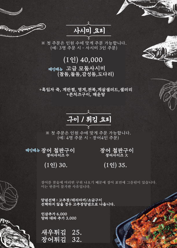 심해 사진 7