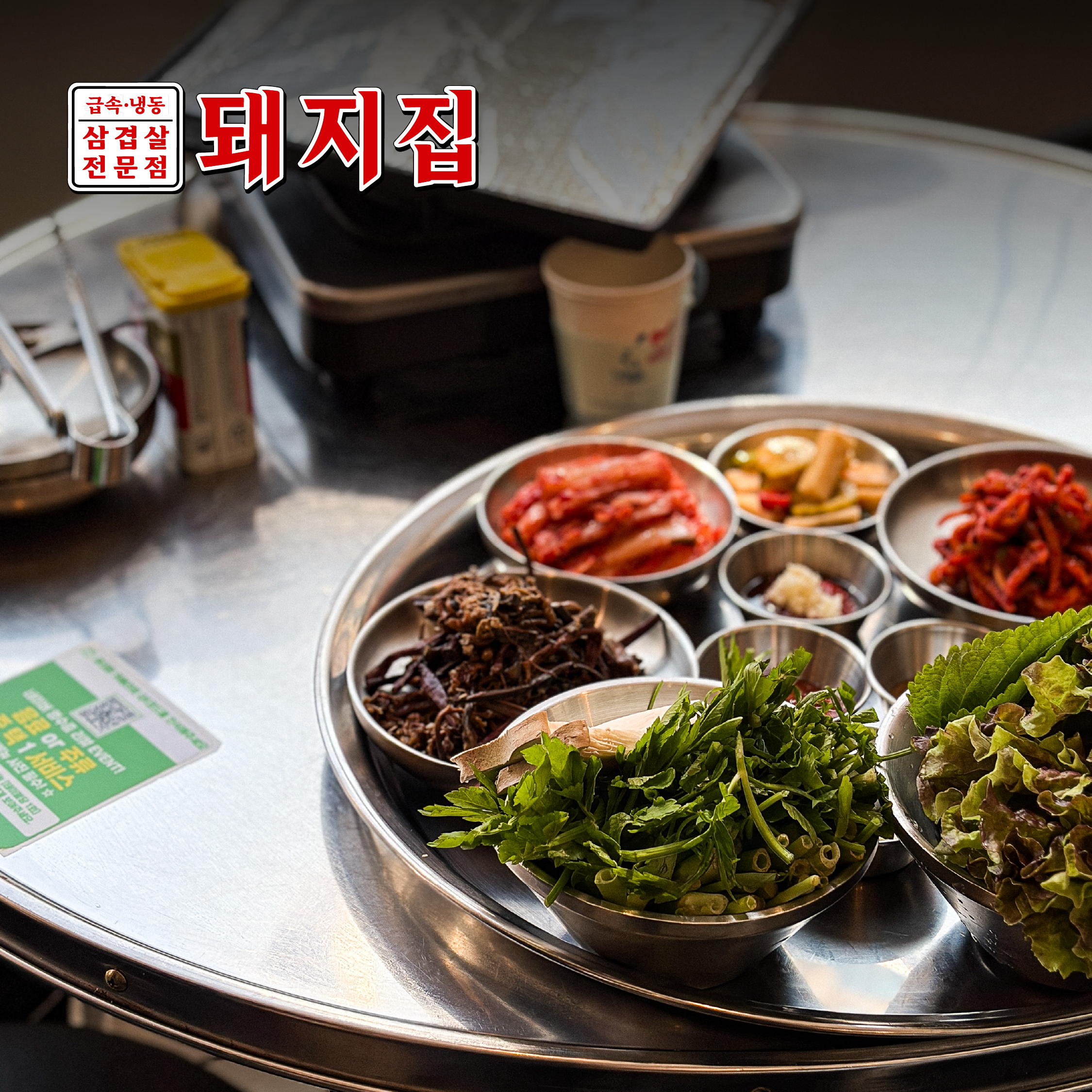 돼지집 사진 8