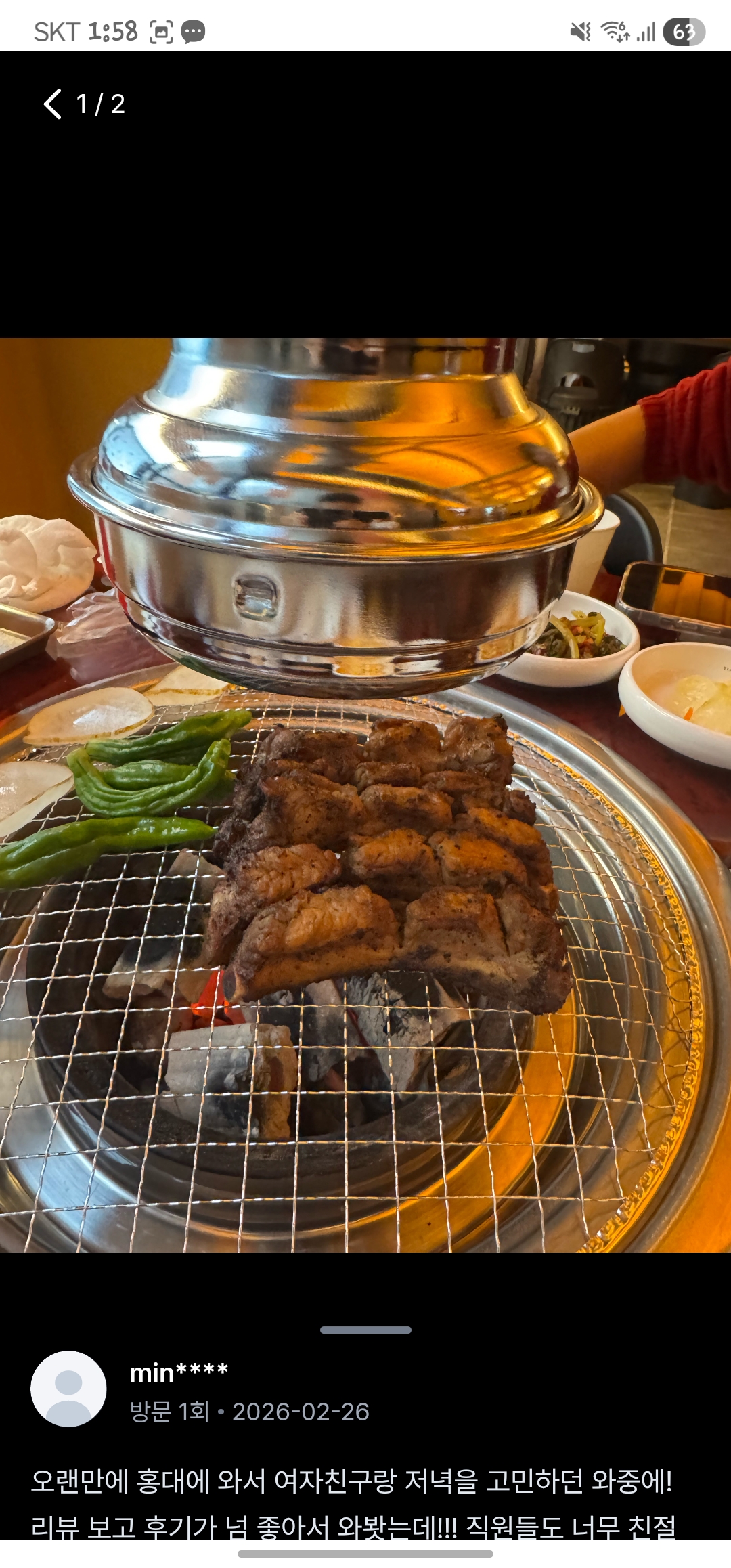 뜯갈비 신촌점 사진 3